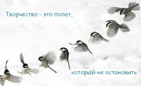 ФОТОТЧЕТ МЕРОПРИЯТИЙ "ТВОРЧЕСТВО ВОКРУГ НАС ВО ВСЕМ".